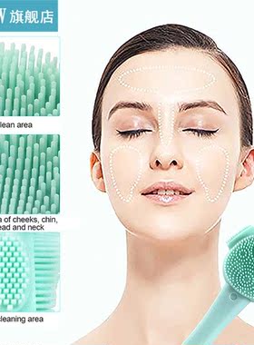 Face Cleansing Brush Double Head Silicone Face Massage Brush