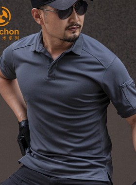 Summer outdoor T-shirt quick drying men's lapel sports short