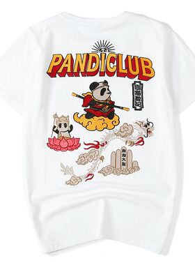 Lyprerazy Summer Harajuku Embroidery Panda T shirt Journey t