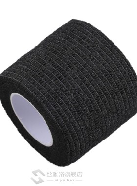 Elastic Bandage First Aid Kit Gauze Roll Wound Dressing Nurs