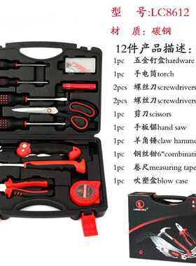 Multi-functional Tool combination maintenance tools wrench h