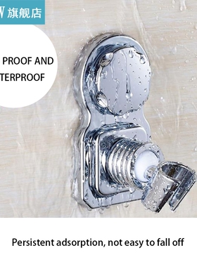 RecabLeght Adjustable Shower Head Holder Wall Mounted Suctio
