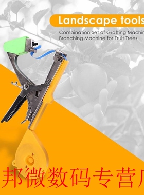 Branch Tying Machine Kit for Vegetable Grape Tomato Cucumber