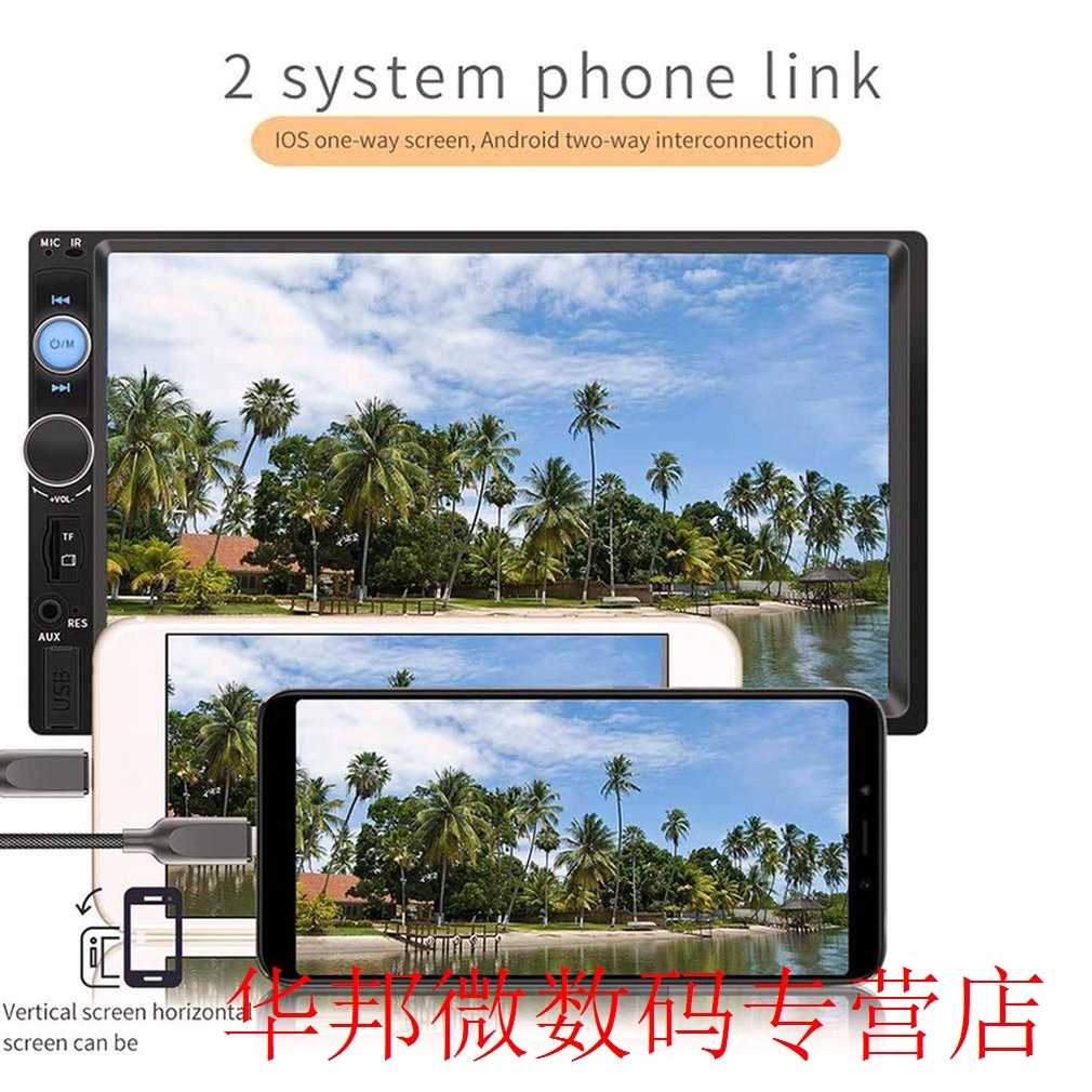 7010B 7 Inch DOUBLE 2DIN Car MP5 Player BT Touch Screen Ster - 图0