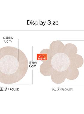 50pcs Women‘s Invisible Breast Lift Tape Overlays on B