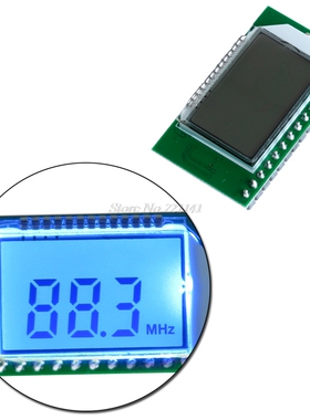 PLL LCD 87-108MHZ Digital FM Radio Receiver Module Wireless
