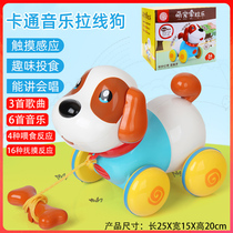 Children Puppy toy pooch walking will be called electric music Rope Pull Wire Dog 1 Year Old 2 Male Girl Baby Puzzle