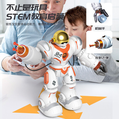 盈佳新威尔5099遥控机器人玩具智能遥控语音对战编程跳舞儿童男 - 图0