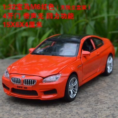 宝马车模X6合金车模宝马X6宝马760li合金汽车赛车模型玩具车模型 - 图0