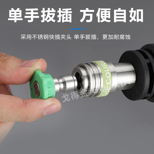 戈得金威克士633/630E629迷你洗车机配件超短杆不锈钢1/4快插快接 - 图1