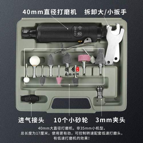 气动高速打磨机补胎工具轮胎打磨刻磨机角磨机打磨头打磨机套装 - 图1