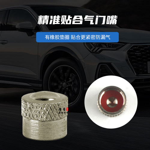 质量保证金属气门嘴帽 汽车轮胎气嘴帽小帽气门嘴帽子金属材质 - 图1