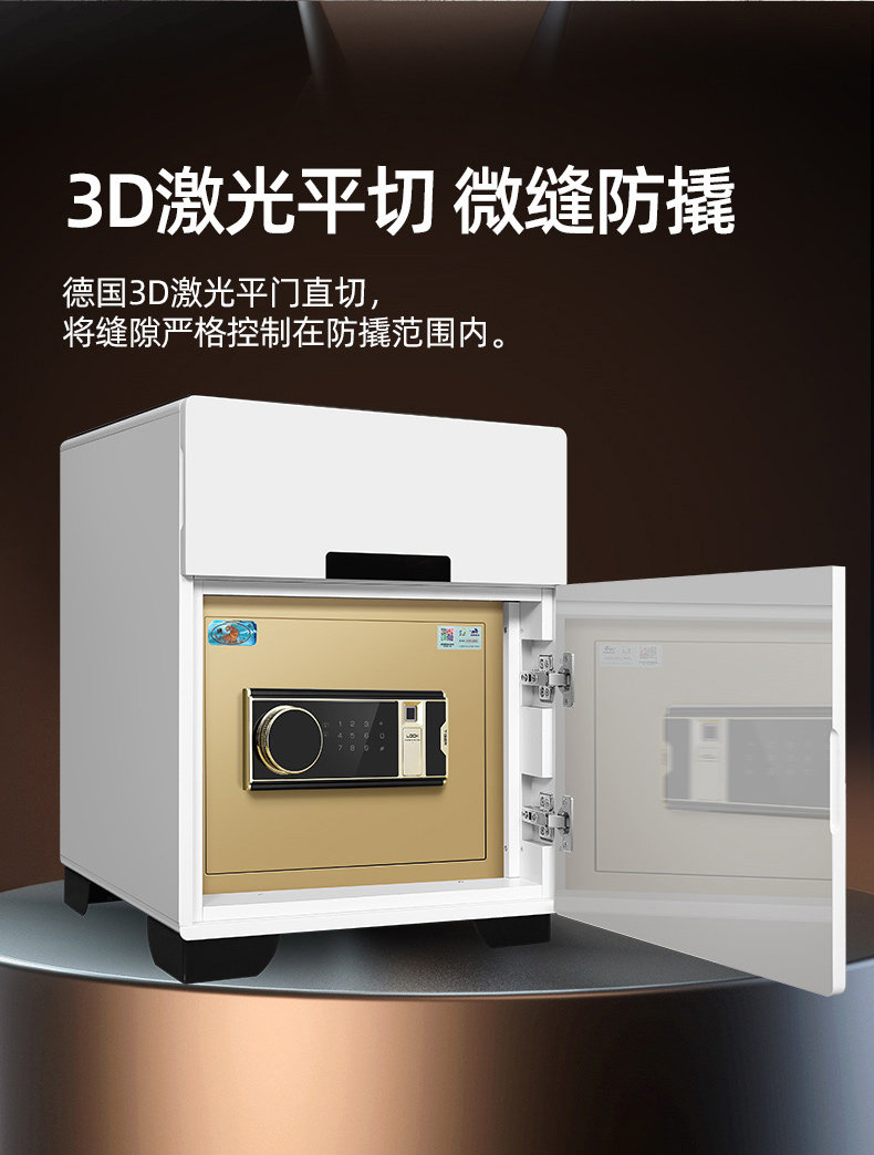 虎牌保险箱隐形智能手机无线床头柜 虎牌皇中保险箱