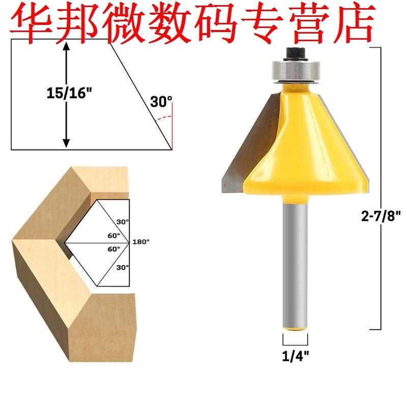 1/4 30 Graden Rand Afschuining Forming Router Bit Hoek Free-图0