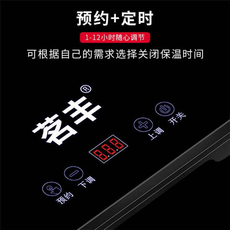 The new embedded food heating board custom warm dish treasur-图2