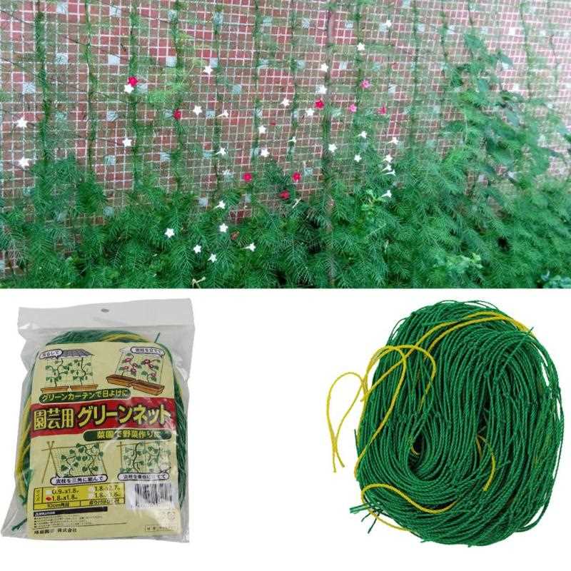 Nylon Trellis Net Garden Fence Mesh Plant Climbing Frame Gar - 图2