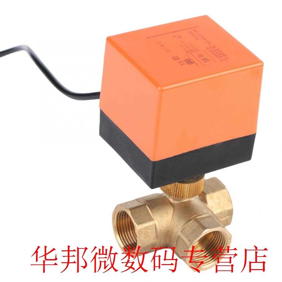 DN20 3/4inch 3-Way Brass Motorized Ball Valve T Type Electri - 图1