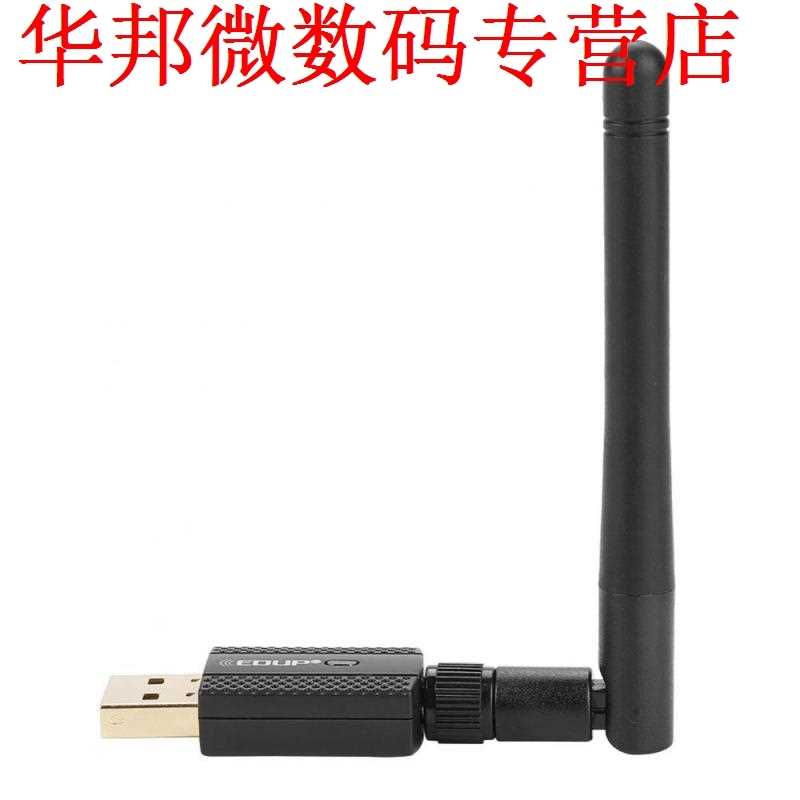 EDUP 5GHz & 2.4GHz Card 4Mbps 2dB Antenna USB2.0 Adapter - 图1