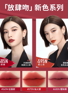 美宝莲不沾杯接吻棒哑光持久唇釉