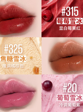 美宝莲唇釉半镜面不拔干