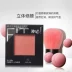 Maybelline phù hợp với tôi 腮 màu đỏ chính hãng trang điểm nude làm sáng da giữ ẩm lâu dài tự nhiên sửa chữa năng lực trang điểm trang điểm rouge trang điểm - Blush / Cochineal phấn má colourpop Blush / Cochineal