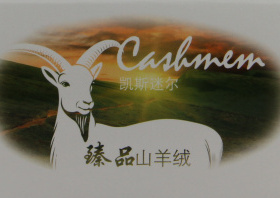安吉列帕克拉羊绒线细手编