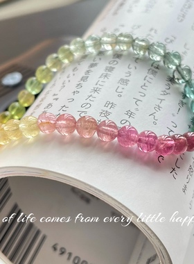 原创设计碧玺水晶手链渐变糖果色