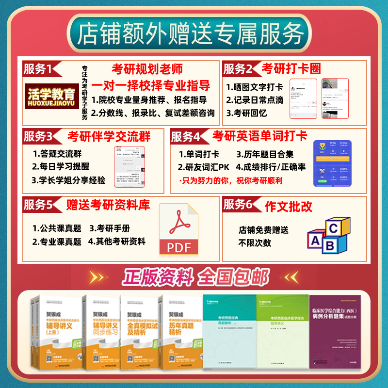 启航教育大学汉语期末考试网课大学生期末现代汉语冲刺突击视频课 - 图2