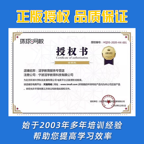2026年安徽省二级造价师工程师网课土建安装二造考试视频教材课件 - 图3