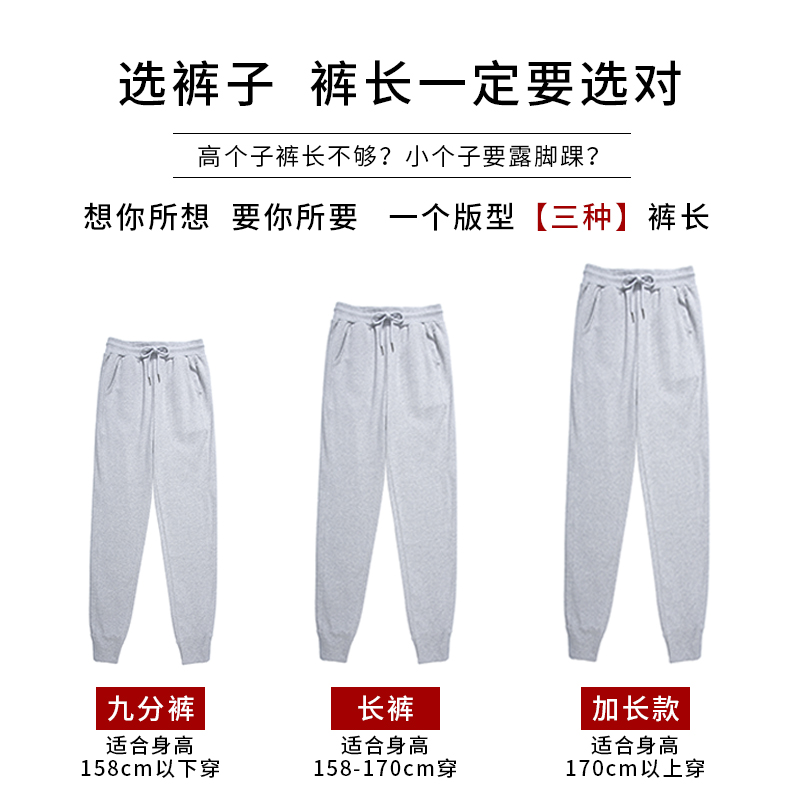 2020秋季新款灰色宽松束脚子运动裤 糖台休闲裤