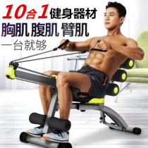 Fitness Chair Dumbbells Bench Sit-up Assistive Devices Home Multifunction Equipment Sloth cashiers to practice beauty waist legs