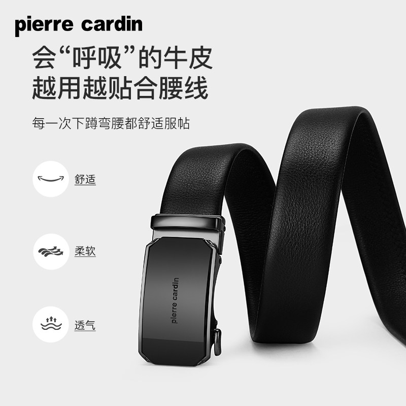 皮尔卡丹男士皮带男自动扣真皮腰带休闲商务裤腰带2026年新款腰带,淘宝优惠券,粉丝福利购,淘宝优惠卷