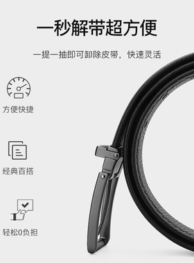 皮尔卡丹男士真皮针扣皮带新款