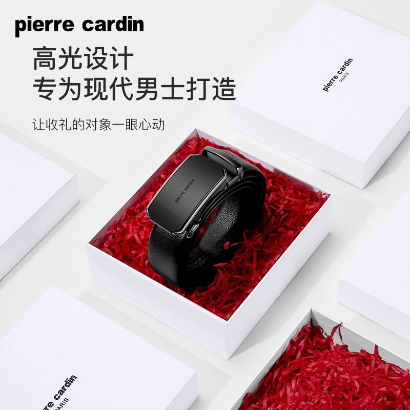 皮尔卡丹男士皮带男自动扣真皮腰带休闲商务裤腰带2026年新款腰带,淘宝优惠券,粉丝福利购,淘宝优惠卷