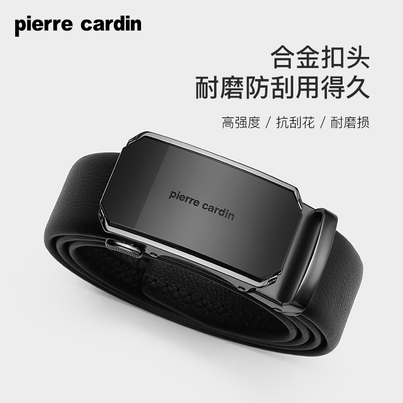 皮尔卡丹男士皮带男自动扣真皮腰带休闲商务裤腰带2026年新款腰带,淘宝优惠券,粉丝福利购,淘宝优惠卷