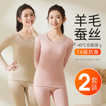 Teenage Girl Warm Underwear Great Boy Start High School High School Students Wool Silk Delsuede Teen Autumn Clothes Autumn Pants Suit Winter