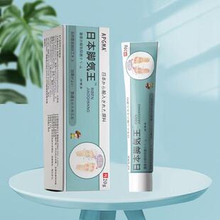 日本脚气王！母婴青少年成人通用款3盒
