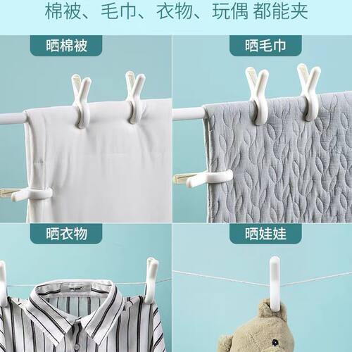 无痕夹子晾衣夹晒被子大夹子夹袜子大号防风晾衣服床单被夹塑料 - 图2