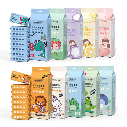 Mini wipes small bag pure water pocket wet wipes disposable portable travel cleaning soft wipes manufacturer