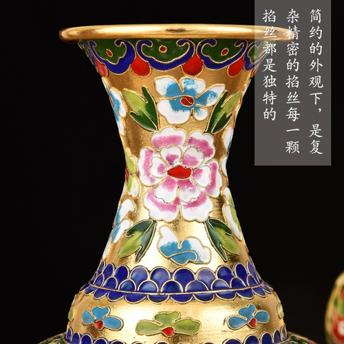 程老师 Пекин Джингтай Синий объем Медная Тибетская шелковая эмалевая ваза Домашняя домашняя цветочная шелковая пион Золотая земля оставайся ладан