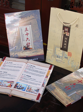 程老师孙子兵法丝绸邮票书手工艺品礼物中英文对照中国特色送老外