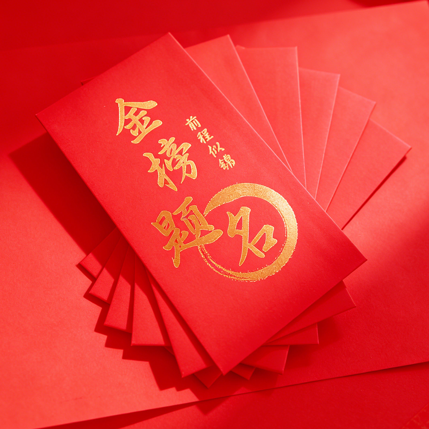 创意金榜题名千元红包前程似锦大号利是封个性升学鼓励烫金福袋,淘宝优惠券,粉丝福利购,淘宝优惠卷