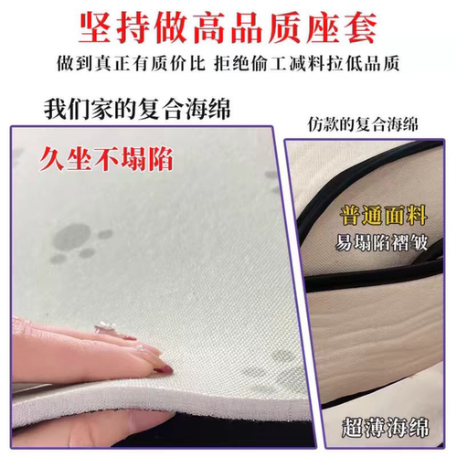 金彭SU7电三轮车坐垫大安宗申途观雅迪CL13小鸟爱玛新日专用座套 - 图2