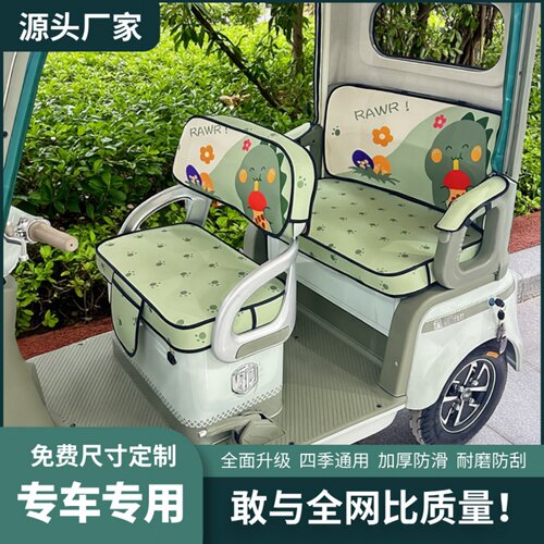 金彭SU7电三轮车坐垫大安宗申途观雅迪CL13小鸟爱玛新日专用座套 - 图1