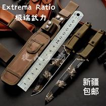 Xinjiang Italy imported extreme force whale harpoon camouflage limited edition 25th anniversary multifunctional fixed knife collection