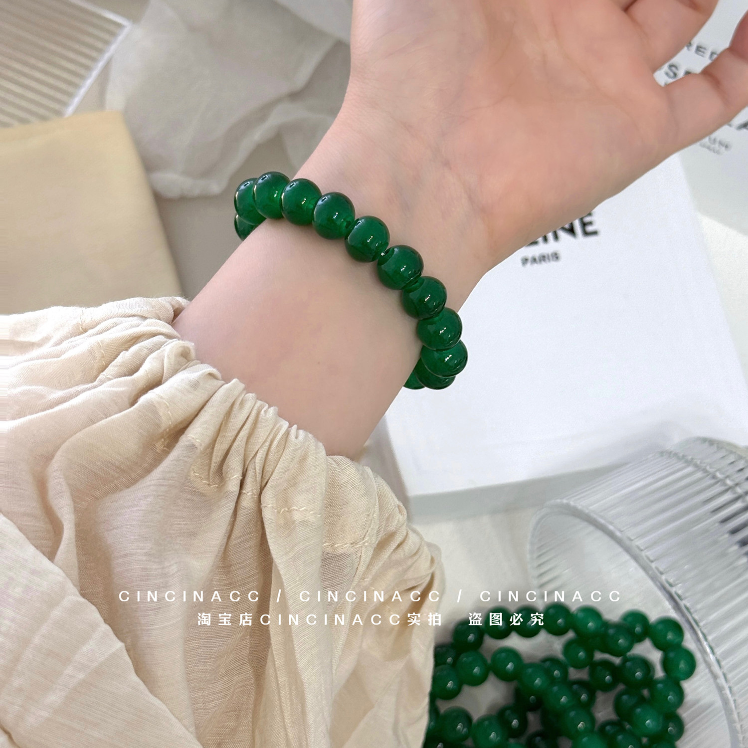 新款绿色手链女小众设计圆珠手串新中式轻奢高级感时尚串珠手饰潮 - 图1