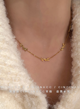 洗澡不用摘！字母项链2026新款个性气质百搭短款锁骨链不掉色颈链
