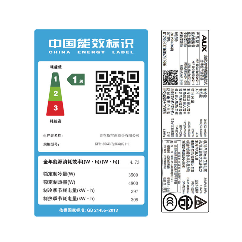 aux /奥克斯35qyq大1.5匹空调 奥克斯亦销空调