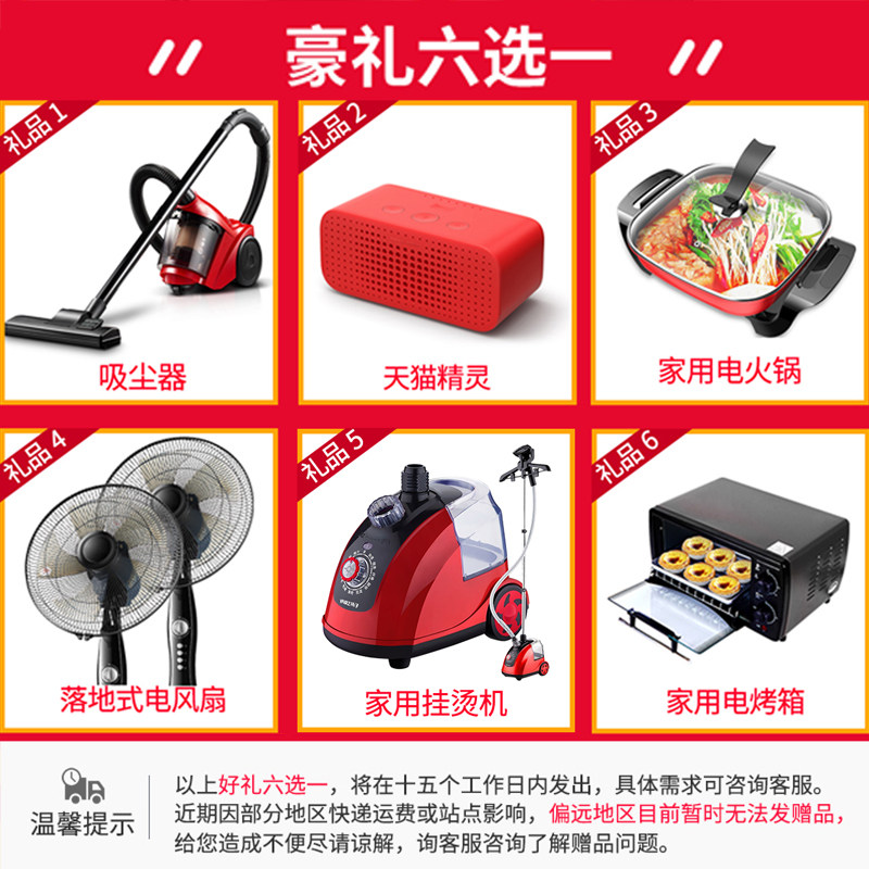  奥克斯亦销空调