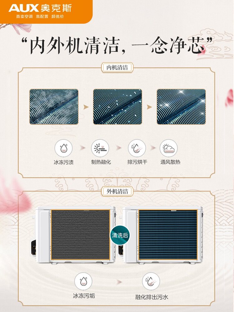 aux /奥克斯2匹新一级能效柜机 奥克斯亦销空调